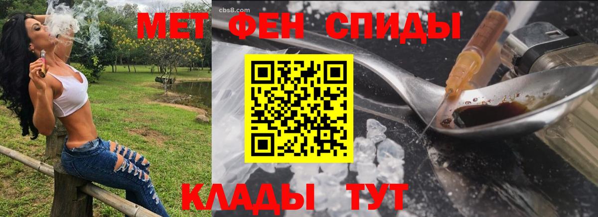 Амфетамин  Вход с VPN  Щёлково  Амфетамин Розовый  Amphetamine 