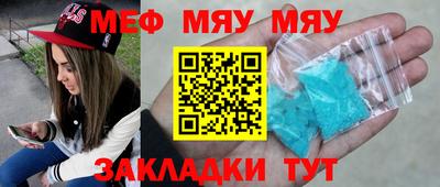 твердый Мариинск