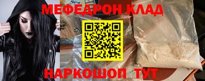 таблы Малоярославец