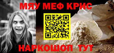твердый Мариинск
