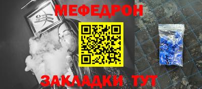 mdma Малгобек