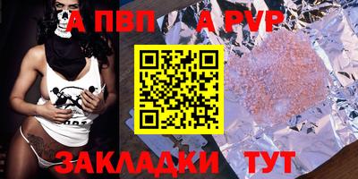таблы Малоярославец