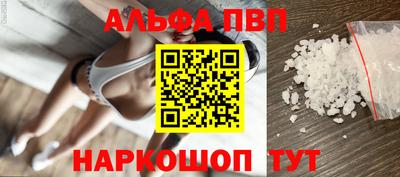твердый Мариинск