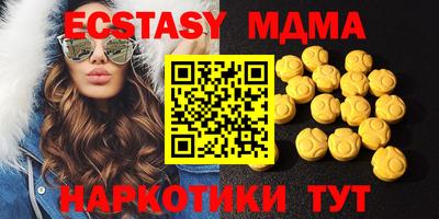 таблы Малоярославец