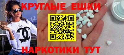 твердый Мариинск
