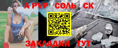 mdma Малгобек