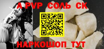 mdma Малгобек