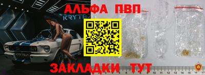 твердый Мариинск
