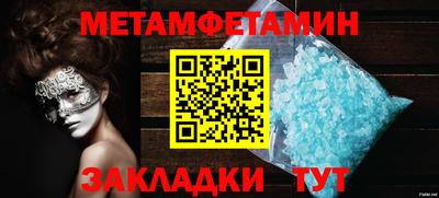 твердый Мариинск