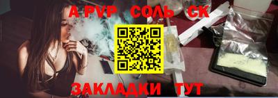 mdma Малгобек