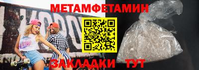 твердый Мариинск
