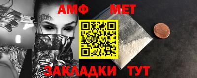 mdma Малгобек