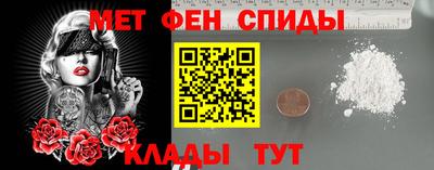 таблы Малоярославец