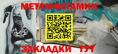 твердый Мариинск