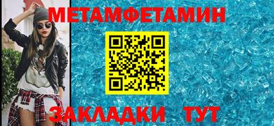 таблы Малоярославец