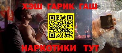 твердый Мариинск