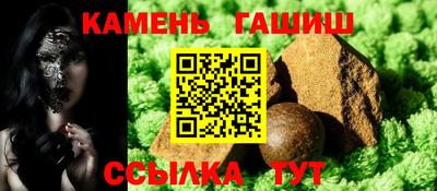 таблы Малоярославец