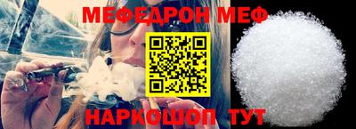 твердый Мариинск