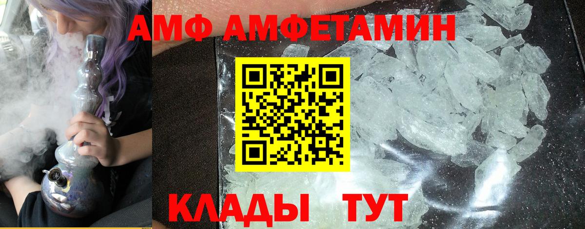 Первитин кристалл  Первитин кристалл  Вход с VPN  Щёлково 