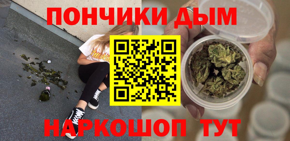 Марихуана Bruce Banner  Канабис AK-47  Марихуана марихуана  Щёлково  Вход с VPN  Шишки марихуана Bruce Banner 